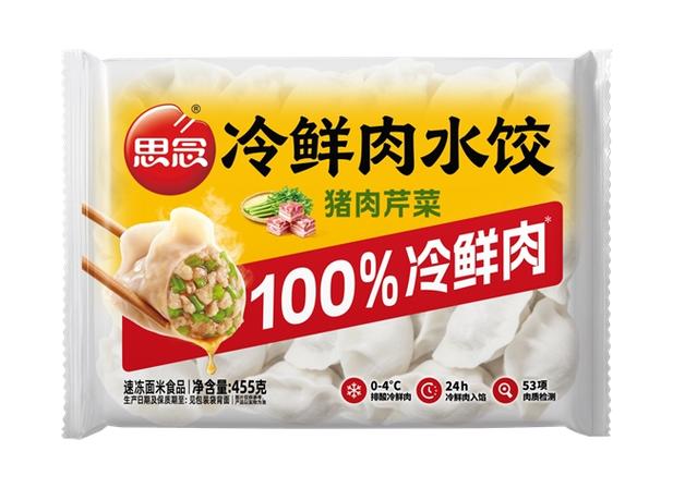 思念食品推出冷鲜肉水饺 包装镂空设计将"解释权"还给产品